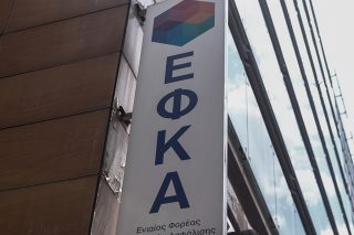 efka